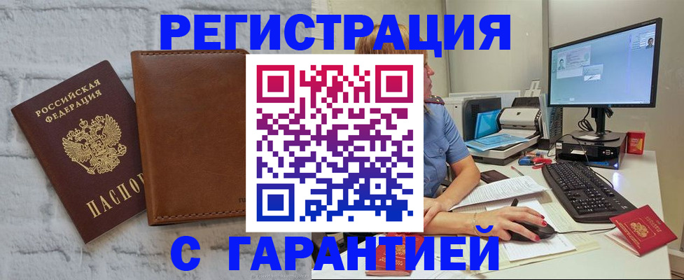 форма 3 в Новошахтинске